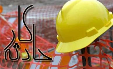 قطع انگشت یک کارگر در حین انجام کار