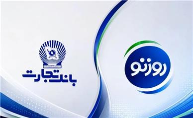 روزنو؛ وقتی اعتبار خرد به سرمایه اجتماعی تبدیل می‌شود