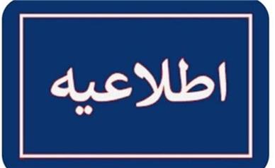 مهلت ماندگاری خودروهای خارج شده از کیش تمدید شد