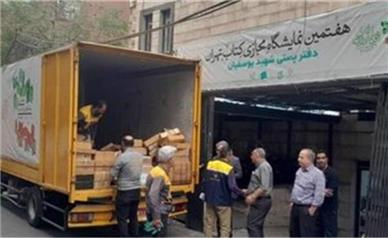 روز پایانی هفتمین نمایشگاه مجازی کتاب تهران چگونه گذشت؟