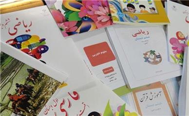 ثبت موفق سفارش کتاب‌های درسی برای میلیون‌ها دانش‌آموز