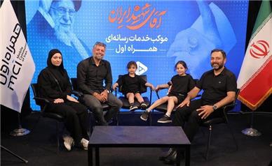 ایران کوهی است که ما به آن تکیه می‌کنیم!