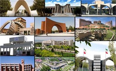 آخرین وضعیت دانشگاه‌های ایرانی در ۳ رتبه بندی جهانی
