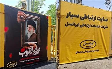 بیش از ۶۰۰۰ عملیات فنی ایرانسل برای پایداری ارتباطات در تشییع رهبر شهید