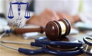 انتقاد از ارجاع غیرضرور جسد به پزشکی قانونی از سوی مراکز درمانی
