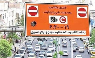 ارسال پیامک‌های هشداری طرح ترافیک/ داستان چیست؟