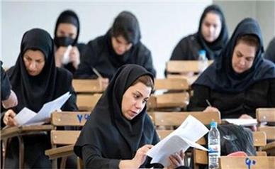 ثبت نام یک آزمون به تعویق افتاد