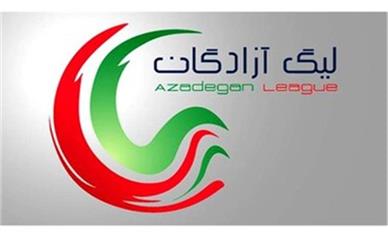 زمان قرعه کشی لیگ یک مشخص شد