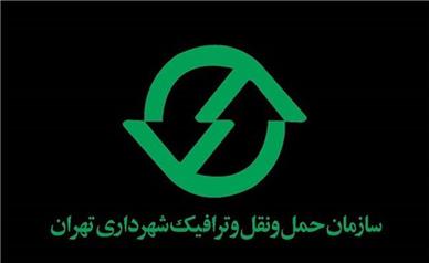 سهمیه تردد رایگان در محدوده کنترل آلودگی هوا تعلیق شد