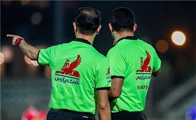 داوران هفته چهارم استقلال و پرسپولیس مشخص شدند