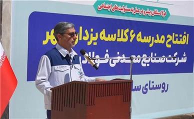 ادامه امیدآفرینی فولاد سنگان