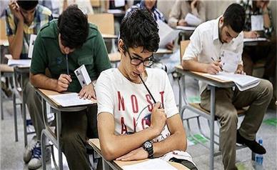 نتایج «امتحانات نهایی» دانش‌آموزان اعلام شد؟