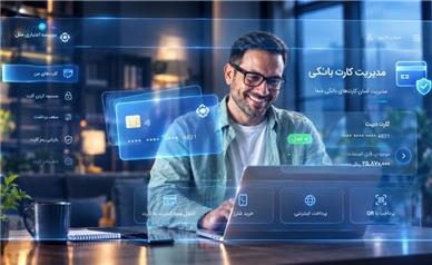 خدمات بانکداری اینترنتی مؤسسه اعتباری ملل در دسترس مشتریان