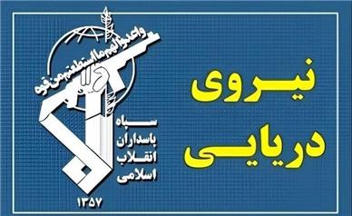 اطلاعیه سپاه پاسداران: اصابت نفتکش متخلف به مین در جنوب تنگه هرمز