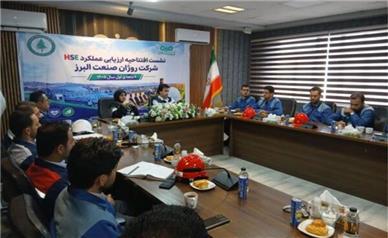 ممیزی عملکرد HSE پیمانکاران فولاد سنگان؛ گامی در مسیر ارتقای ایمنی و بهبود مستمر عملیات