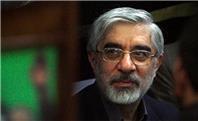واکنش روزنامه دولت به بیانیه میرحسین موسوی