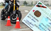 تهران دارای بیشترین متقاضی دریافت گواهینامه موتورسیکلت