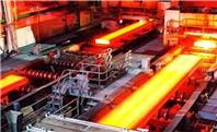 فولاد ایران به ۴۰ کشور دنیا صادر می‌شود/ سهم ۱.۵ درصدی فولاد مبارکه از تولید ناخالص ملی