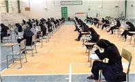 برگزاری امتحانات نهایی از «شنبه» آغاز می‌شود