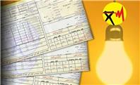 توضیح توانیر درباره قبض برق