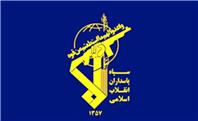اطلاعیه جدید سپاه+جزئیات