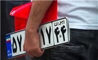 صف تعویض پلاک جمع می‌شود