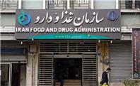 هشدار سازمان غذا و دارو نسبت به رژ لب های غیراستاندارد