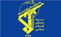 حمله سپاه به شناور آمریکایی در تنگه هرمز