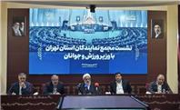 نمایندگان مجلس میهمان ورزشی‌ها