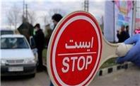 اعمال محدودیت‌های 4روزه ترافیکی ‌در جاده‌های شمال
