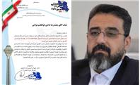 انتصاب دکتر محمدرضا حاجی ابوالقاسم به مسئولیت پهنه مرکزی کشور در حزب همت