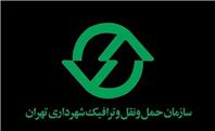 سهمیه تردد رایگان در محدوده کنترل آلودگی هوا تعلیق شد