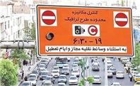 پایان ۲۰ روز تردد رایگان در تهران؛ ورود به محدوده آلودگی هوا چقدر آب می‌خورد؟