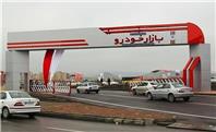 چراغ سبز شورای رقابت برای افزایش قیمت خودرو