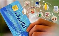 کالابرگ مهرماه تغییر می‌کند؟
