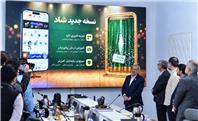 رونمایی همراه اول از نسخه ارتقایافته سوپراپلیکیشن «شاد»