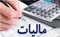 پیامک مالیاتی برای کاسبان و غیر کاسبان/ مودیان تا ۲۸ مهر فرصت دارند