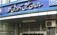 اعلام نتایج نهایی آزمون کارشناسی ارشد ۱۴۰۵ / ۱۵۷ هزار و ۲۳۷ متقاضی پذیرفته شدند