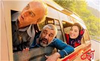 فیلم سینمایی «آنتیک» اکران آنلاین می‌شود