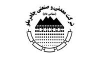 توسعه جبهه‌های جدید استخراج و اکتشاف در چادرملو