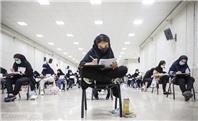اسامی پذیرفته‌شدگان کاردانی به کارشناسی سال ۱۴۰۵ اعلام شد/ پذیرفته‌شدگان از فردا به سایت دانشگاه محل قبولی مراجعه کنند