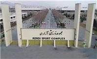 قطع برق مجموعه ورزشی آزادی به دلیل بدهی بیش از 30 میلیارد تومانی